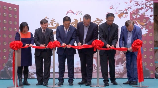 Beijing-Tourismus in der Lugner City - Jukebox