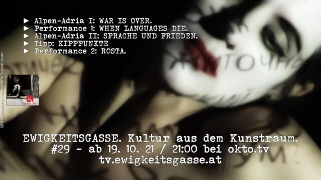 #29: Alpen-Adria - Ewigkeitsgasse