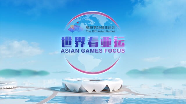 Asian Games Focus - Jukebox