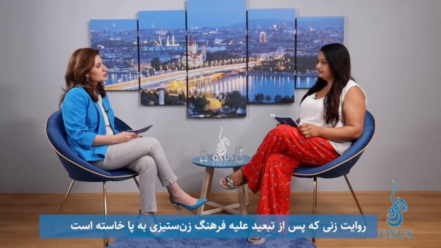 Wie kämpfen paschtunische Frauen gegen Extremismus und Frauenfeindlichkeit? - Oxus