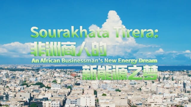 The Wave of International Entrepreneurship 2024 - Part 1 - Die Entdeckung von Zhejiang