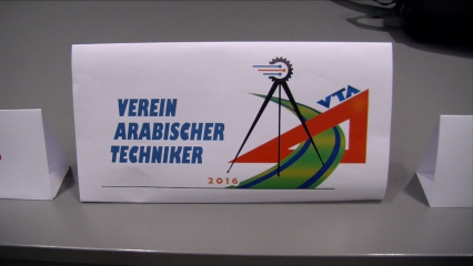 Posterframe von Indimaj إندماج: Verein Arabischer Techniker Österreich