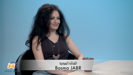 Posterframe von Nour Show: Arabische Musik / Basma Jabr