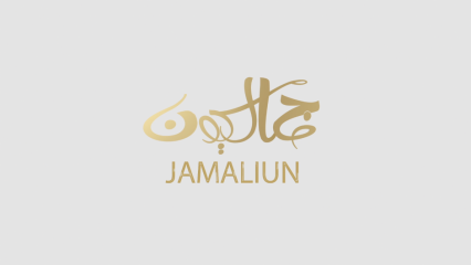 Jamaliun