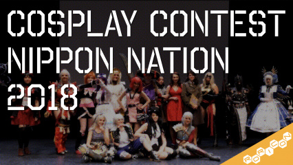 Posterframe von Team RoRiCon: Cosplay Contest // Nippon Nation 2018