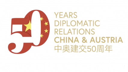 Posterframe von Treffpunkt China-Österreich: Galakonzert