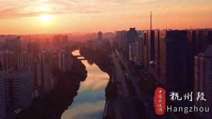 Posterframe von 4 neue Episoden über den Kaiserkanal, den Westlake, Liangzhu und Shangshan