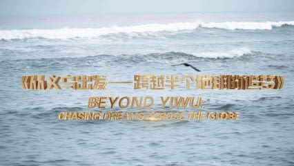 oktothek_episode_thumb_img