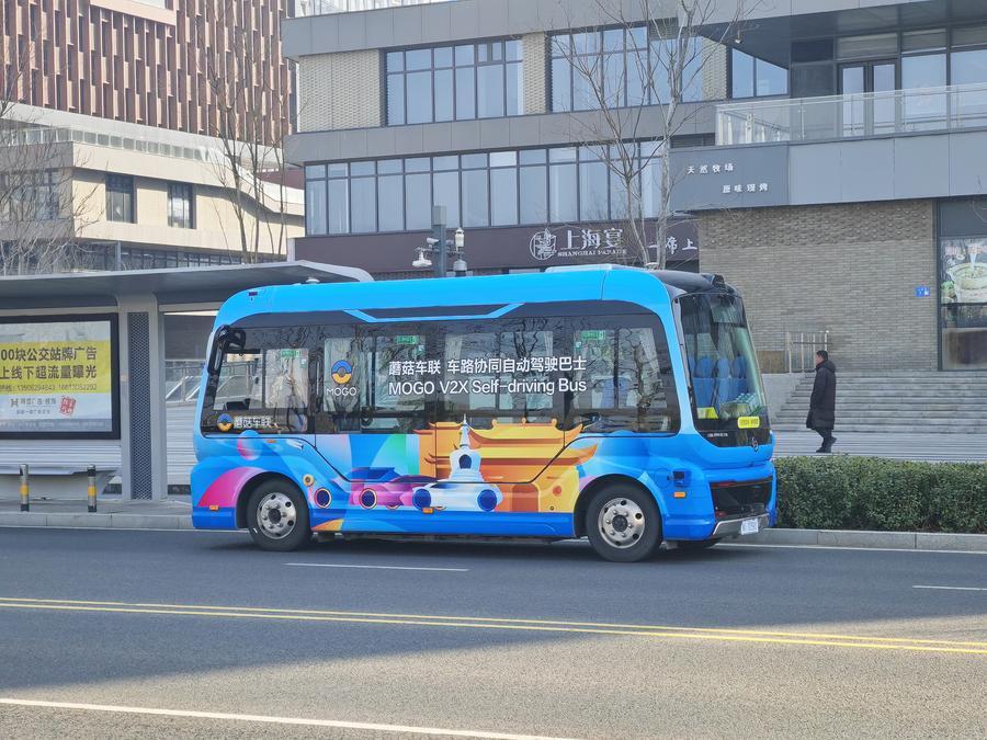 a self-driving bus