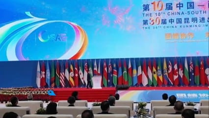 Business opportunities of China-South Asia Expo
